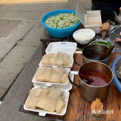 中街做馅饼的老奶奶的毛豆腐好不好吃用户评价口味怎么样宏村美食毛豆腐实拍图片大众点评