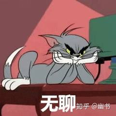 猫和老鼠表情包