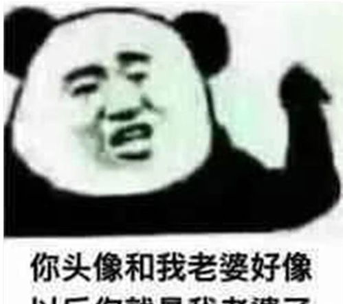 19年00后疯抢的沙雕表情包,图三我堵1万你不笑算我输