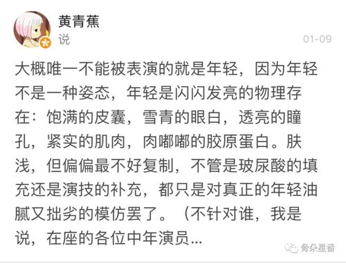 不装少女,无戏可演