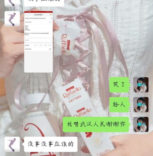 隔离不隔爱武汉高校一大学生向一线医护人员捐赠医用口罩