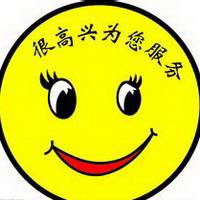 卡通版笑脸微信头像微信头像图片大全