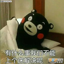 520表情搞笑图片520表情包系列大全下载乐游网游戏下载