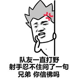 多少大学生因为王者荣耀,变成了小学生