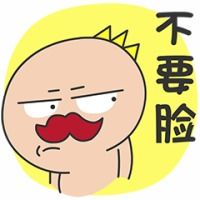 超级搞笑的卡通小人头像,文字更是笑死个人