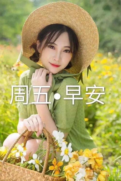 春季四月天超漂亮早上好动态图片大全精选早上好动态表情图