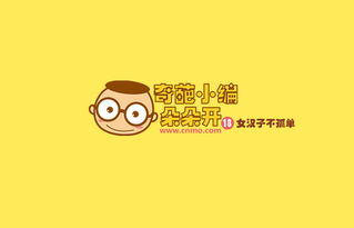 文章图片原创漫画浪漫温馨七夕女汉子不孤单共6张手机中国cnmo.com