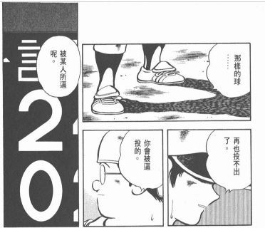 有什么适合30岁人以上看的日本动画最好是那种一看就停不下来的类型