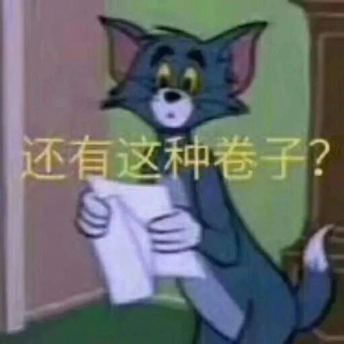 中国哪个考试最难