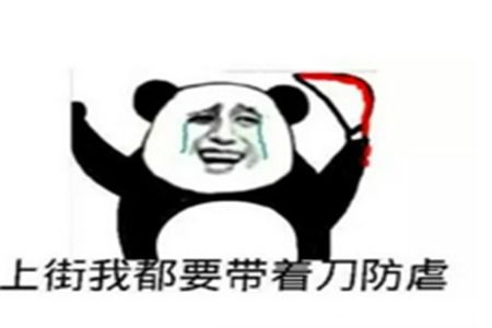 幽默笑话怎么说我也是看过段子的,一瞬间就明白她的用意