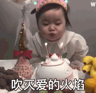黄夏温生日快乐表情包合集