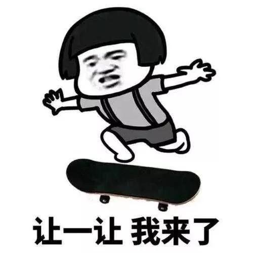 好滑稽的表情包之一