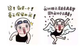 里约欢乐颂祁智接力申诉是权力,我们应该尊重规则