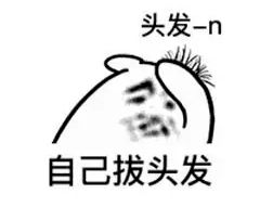 秃如其来9岁小女孩掉发严重,真相扎心了