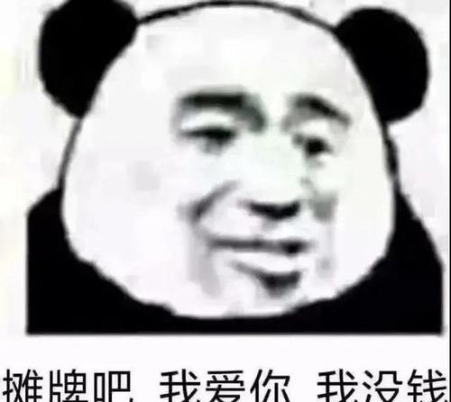 幽默搞笑表情包宝宝不会说我爱你不会说需要嘴对嘴教吗