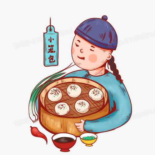 卡通美食小笼包手绘设计png图片素材免费下载设计png35433543像素