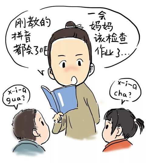 卡通中年人头像动画吧