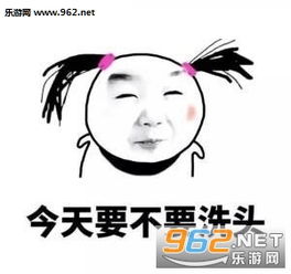 满脑子天天想什么gif动图表情包单身的女生脑子里在想什么表情包下载乐游网游戏下载