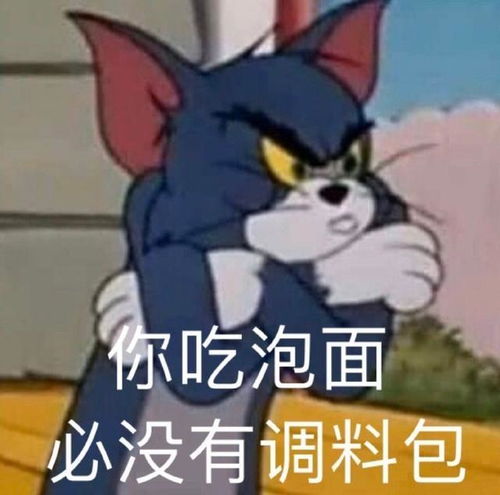 十条笑话这些年您跟着公公不少受他欺负吧