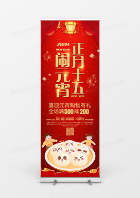 卡通人物广告设计模板下载精品卡通人物广告设计大全熊猫办公