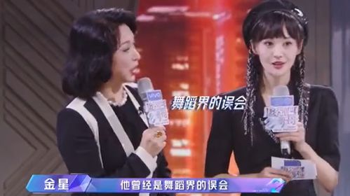 杜淳脱外套跳舞,杨幂遮眼表情真实并吐槽像是喝醉了