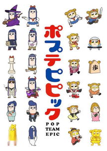 新番动画新番动画搜狗百科