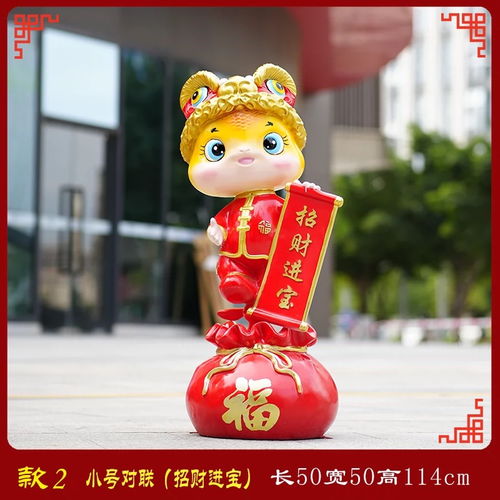 新年生肖玻璃钢雕塑卡通蛇模型定制