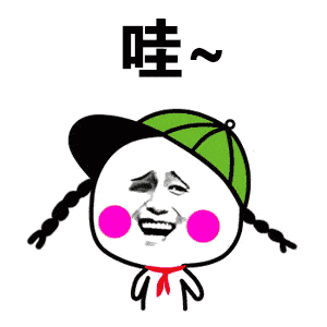 打招呼表情包动图