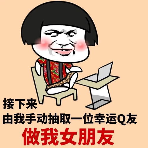 爆笑60几张斗图表情包