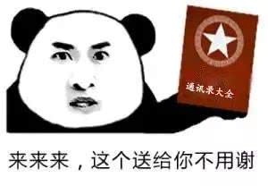 南宁最全2018年办事通讯录一网打尽