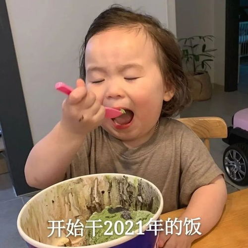 搞笑沙雕朋友圈文案配图