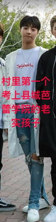 承包一年笑点的ninepercent,中国第一表情包男团来了解一下