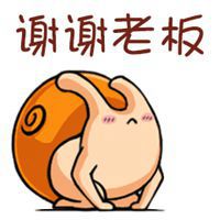 2019蜗牛表情包微信头像图片大全