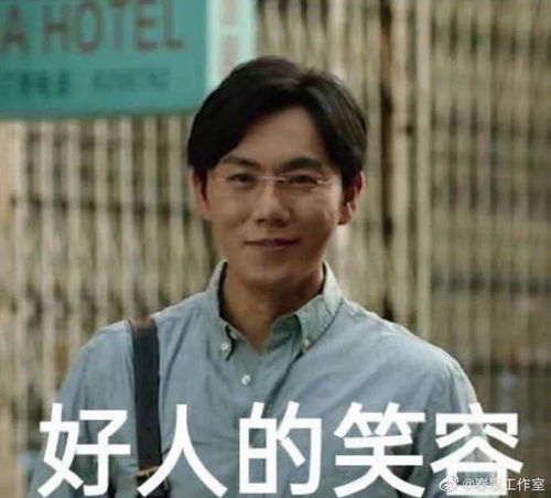 搞笑动图表情包高清李焕英