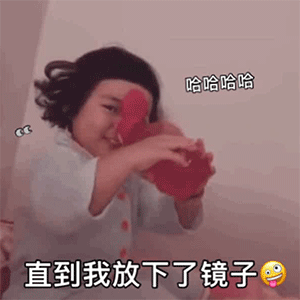 表情包丨可爱的小朋友gif表情包来了唉,乖儿子