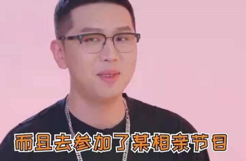 真香表情包王境泽相亲了撞脸蔡徐坤,像于妈华少集合体