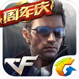 cf手游陀螺仪怎么设置