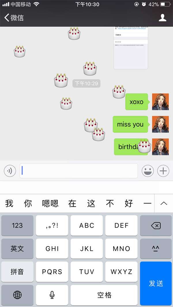 2018微信表情雨口令有哪些不同文字对应不同表情雨