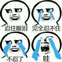 国庆不放假悲伤表情包微信头像图片大全