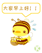 对女朋友说早安的表情包