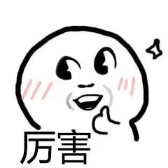 恶搞朋友照片p成表情包,是否构成侵权