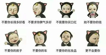史上最全表情包,请查收