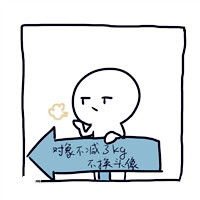 2018搞笑卡通头像带字图片,好看带字卡通情侣头像