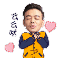 蔡徐坤gif表情包搞笑生气