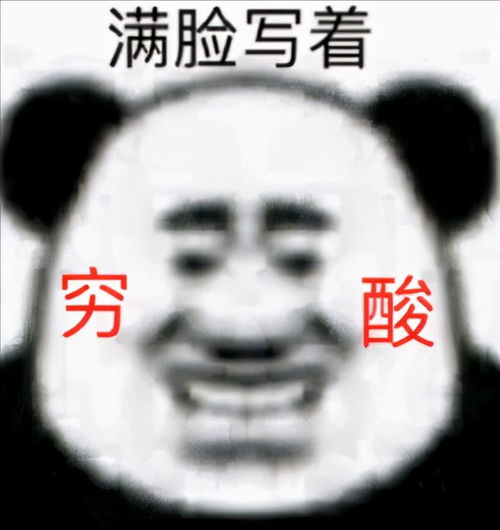 女素人和美男子两人真的是神仙友情吗两人有什么利益关系呢