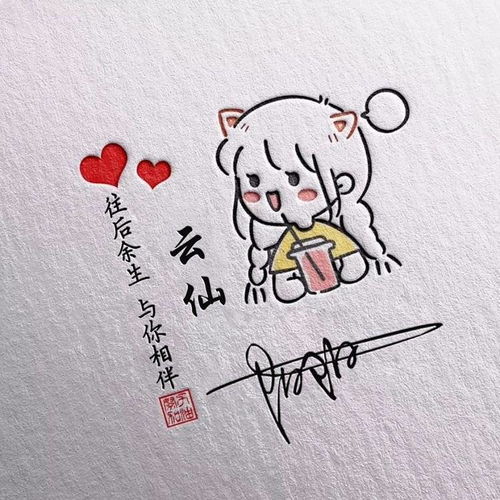 用你的名字制作微信头像,2022红色喜庆卡通签名头像,快来看看