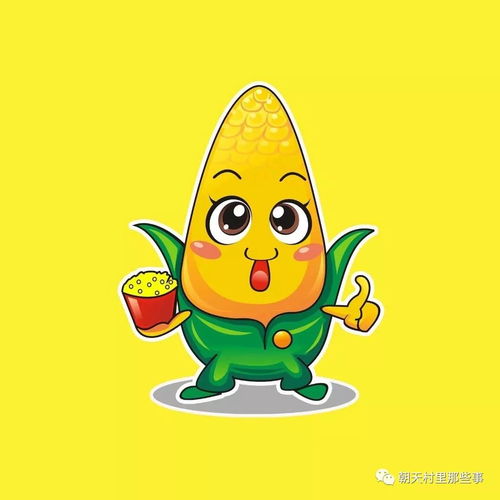 曾家山的这个传说为啥不成立