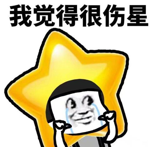 搞笑段子今天看同事垂头丧气的来上班,问他怎么了这么没精神