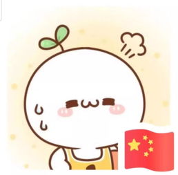 朋友圈给我一面国旗微信官方刷屏,没用正确操作在这呢