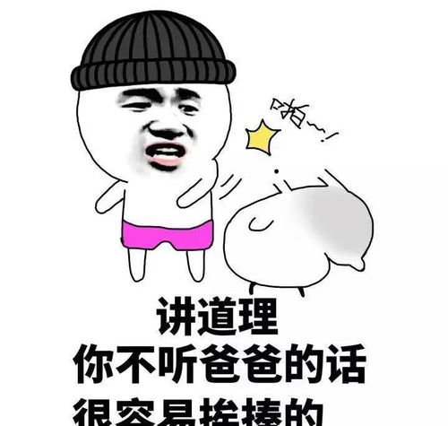 十条段子床前明月光,我妈在打牌,举头望明月,还是在打牌晚上